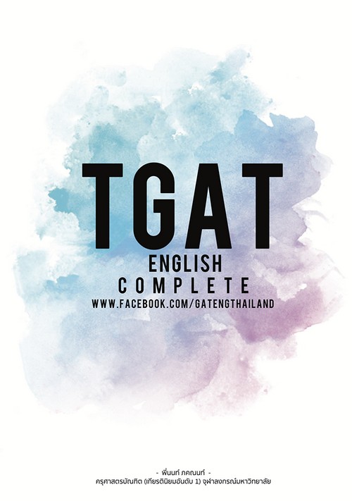 TGAT ENGLISH COMPLETE