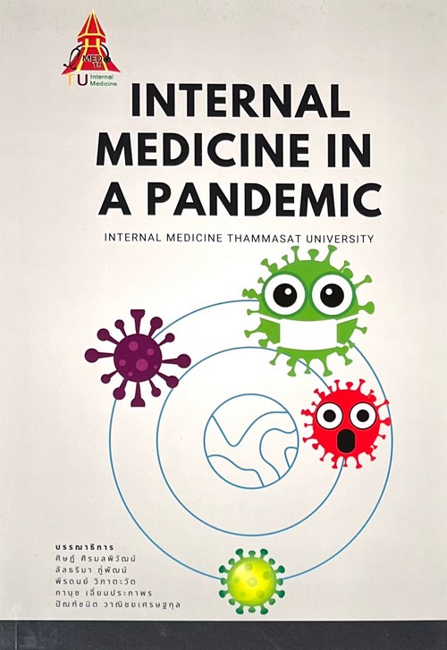 INTERNAL MEDICINE IN A PANDEMIC
