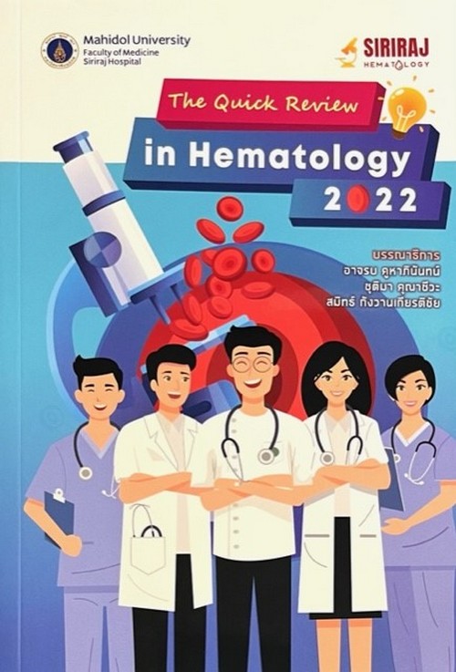 THE QUICK REVIEW IN HEMATOLOGY 2022