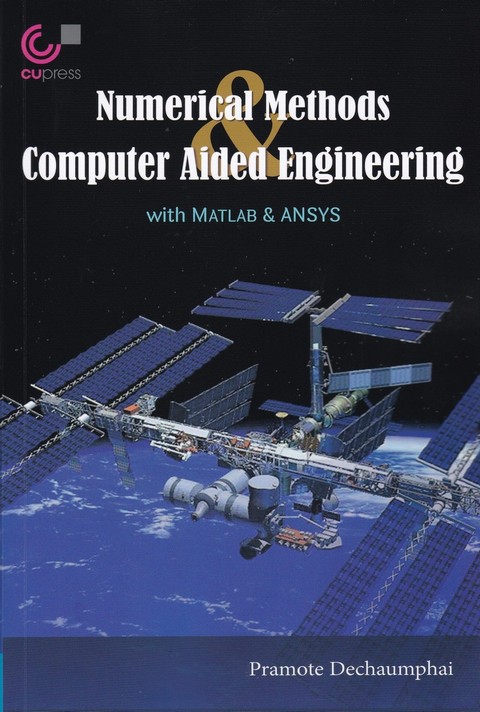 NUMERICAL METHODS COMPUTER AIDED ENGINEERING WITH MATLAB & ANSYS