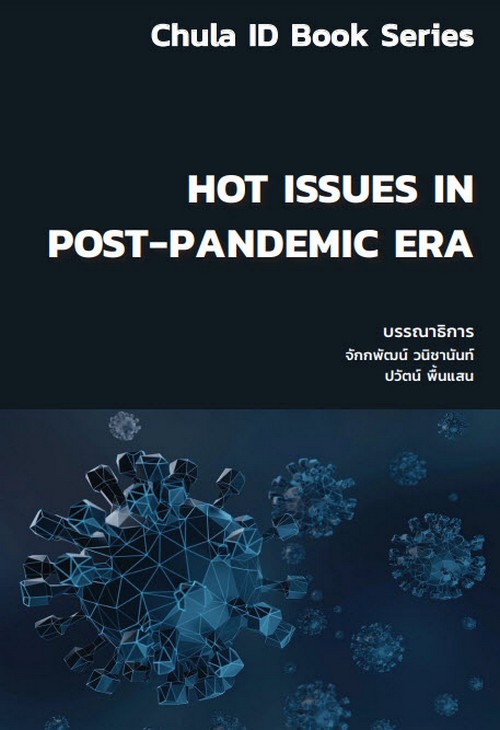 HOT ISSUES IN POST-PANDEMIC ERA
