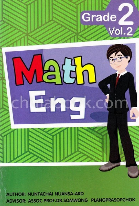 MATH-ENG: GRADE 2 VOL.2