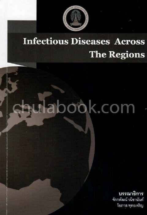 INFECTIOUS DISEASES ACROSS THE REGIONS