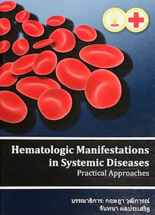 HEMATOLOGIC MANIFESTATIONS IN SYSTEMIC DISEASES: PRACTICAL APPROACHES