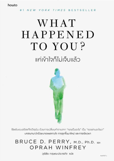 WHAT HAPPENED TO YOU? แค่เข้าใจก็ไม่เจ็บแล้ว