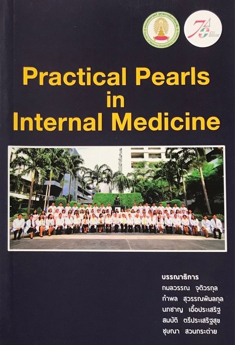 PRACTICAL PEARLS IN INTERNAL MEDICINE