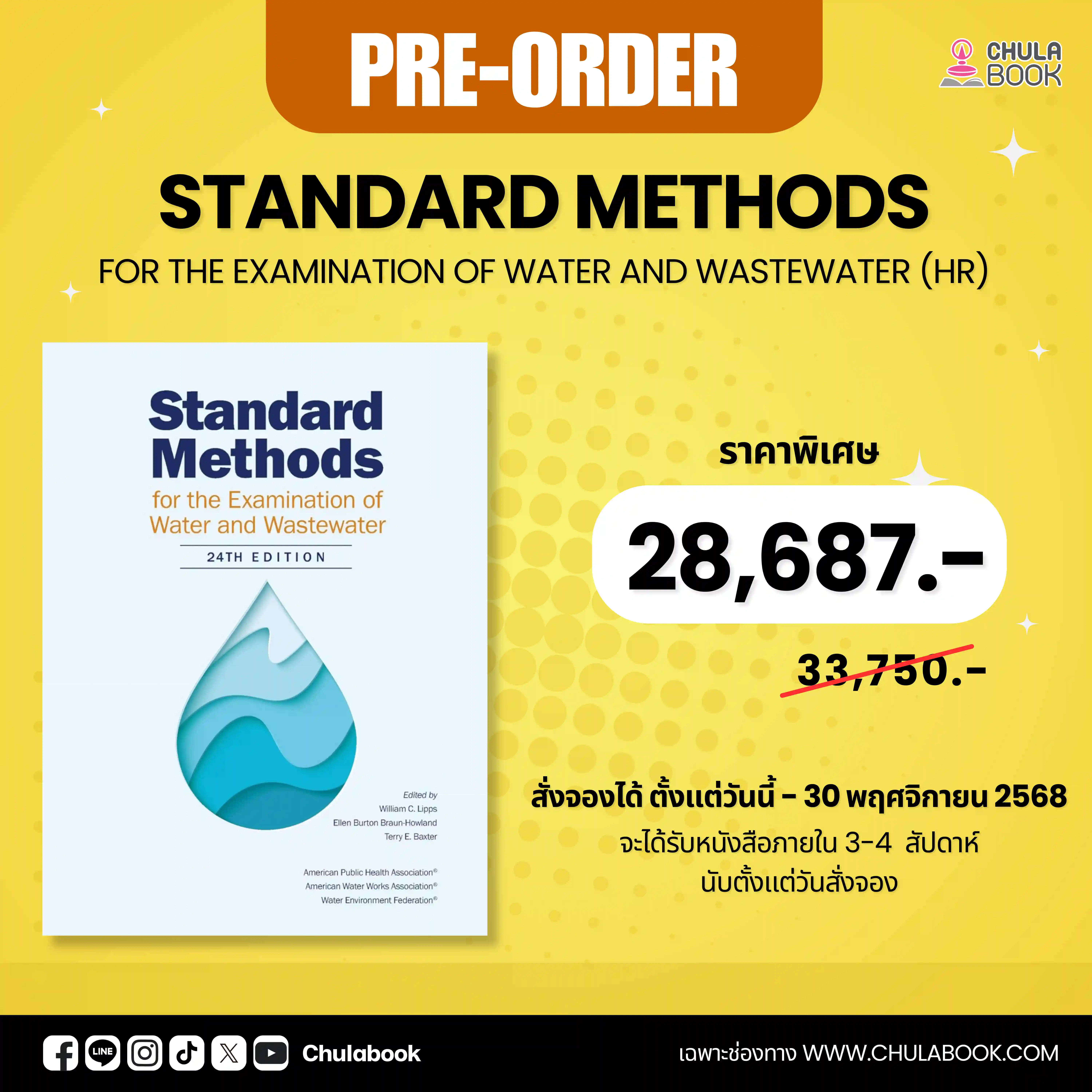 STANDARD METHODS FOR THE EXAMINATION OF WATER AND WASTEWATER (HC)