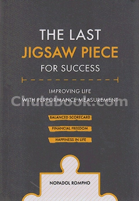 THE LAST JIGSAW PIECE FOR SUCCESS
