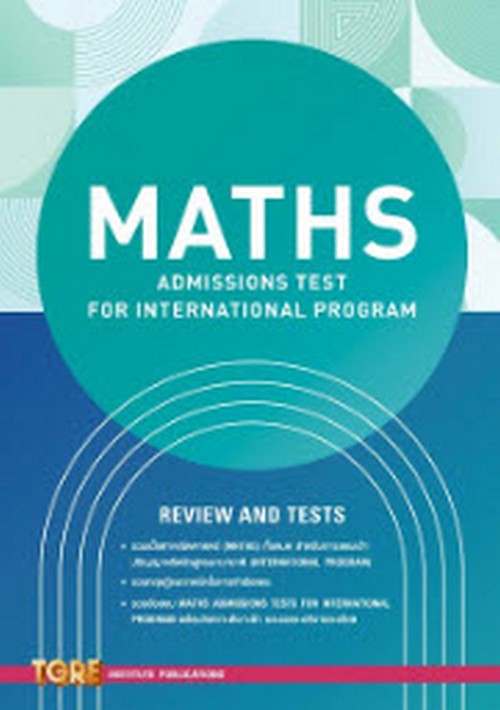 MATHS ADMISSIONS TEST FOR INTERNATIONAL PROGRAM