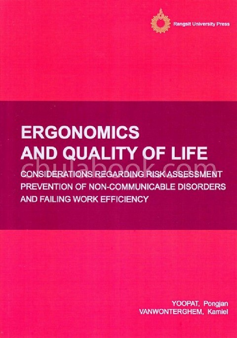 ERGONOMICS AND QUALITY OF LIFE