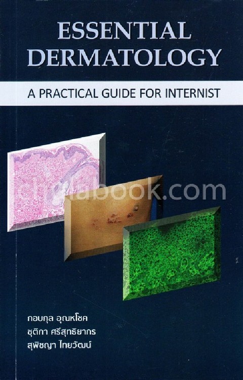 ESSENTIAL DERMATOLOGY: A PRACTICAL GUIDE FOR INTERNIST