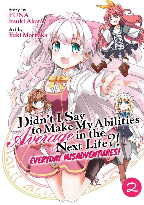 DIDN'T I SAY TO MAKE MY ABILITIES AVERAGE IN THE NEXT LIFE?! EVERYDAY MISADVENTURES! (MANGA) VOL.2