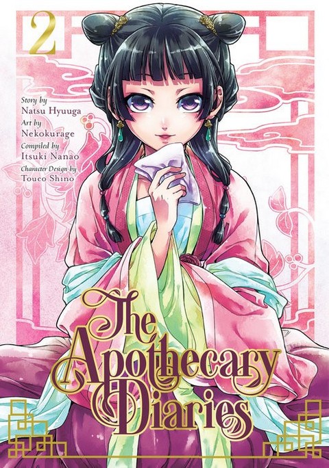 THE APOTHECARY DIARIES 2 (MANGA)