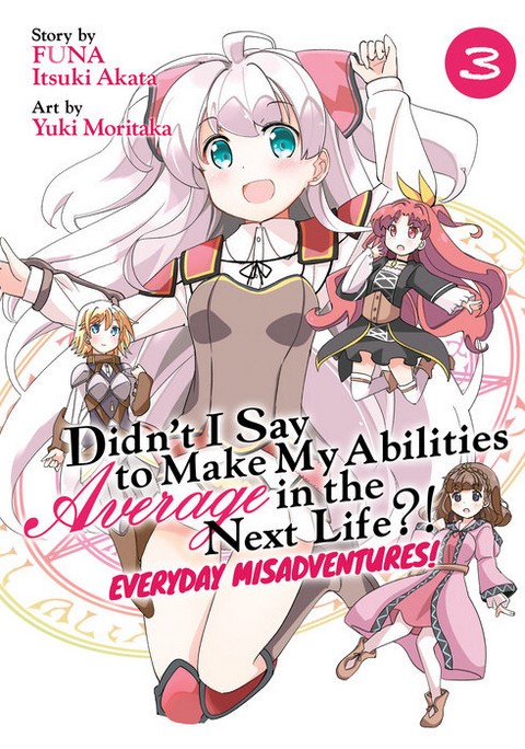 DIDN'T I SAY TO MAKE MY ABILITIES AVERAGE IN THE NEXT LIFE?! EVERYDAY MISADVENTURES! (MANGA) VOL.3