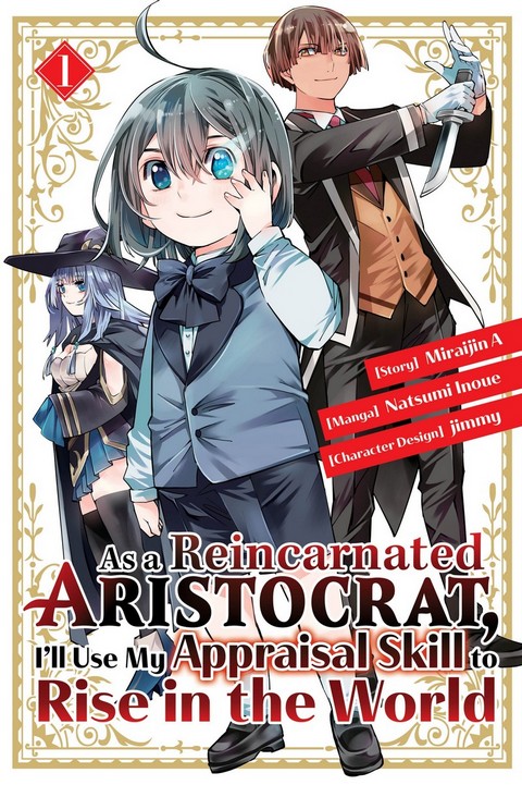 AS A REINCARNATED ARISTOCRAT, I LL USE MY APPRAISAL SKILL TO RISE IN THE WORLD 1  (MANGA)