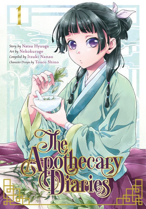 THE APOTHECARY DIARIES 1 (MANGA)