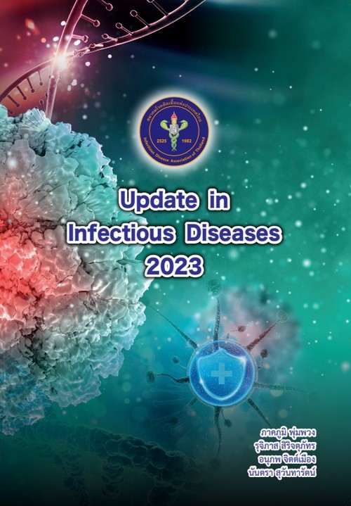 UPDATE IN INFECTIOUS DISEASES 2023