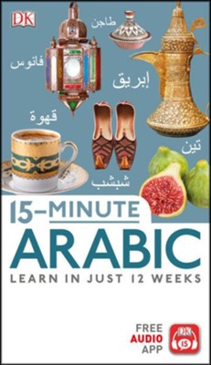 15-MINUTE ARABIC: LEARN IN JUST 12 WEEKS (FREE AUDIO APP)