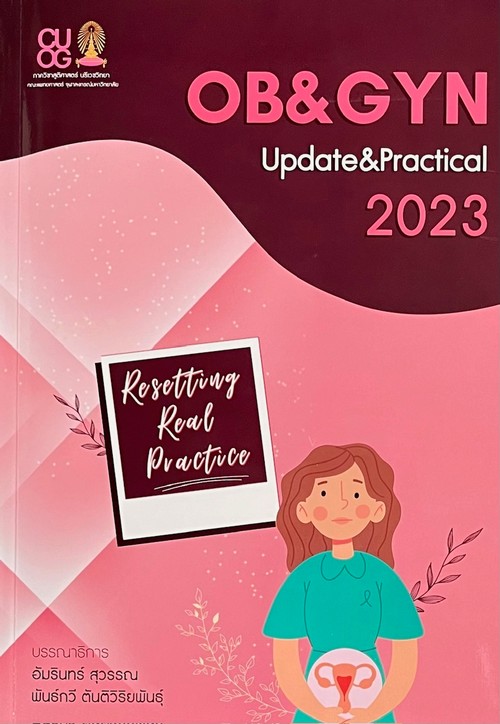 OB & GYN UPDATE & PRACTICAL 2023: RESETTING REAL PRACTICE