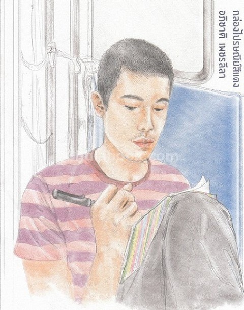 กล่องไปรษณีย์สีแดง (ปกอ่อน)