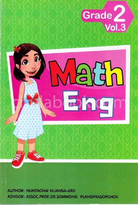 MATH-ENG: GRADE 2 VOL.3