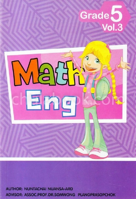 MATH-ENG: GRADE 5 VOL.3