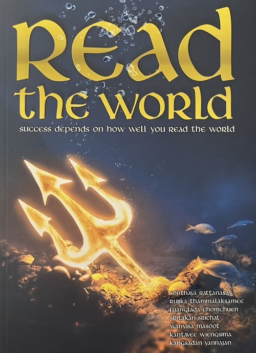 READ THE WORLD SUCCESS DEPENDS ON HOW WELL YOU READ THE WORLD