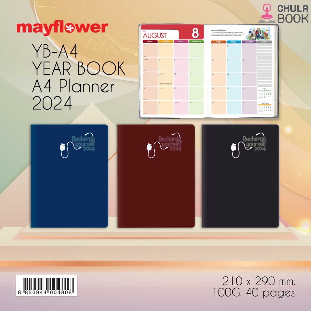 YEAR BOOK PLANNER 2023 YB-A4