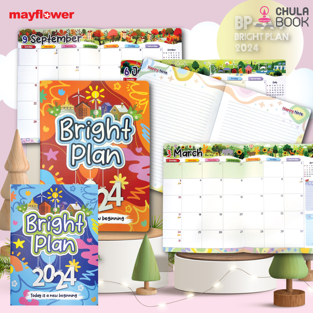 BRIGHT PLANNER 2023 BP-A4