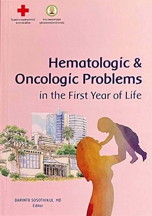 HEMATOLOGIC AND ONCOLOGIC PROBLEMS IN THE FIRST YEAR OF LIFE