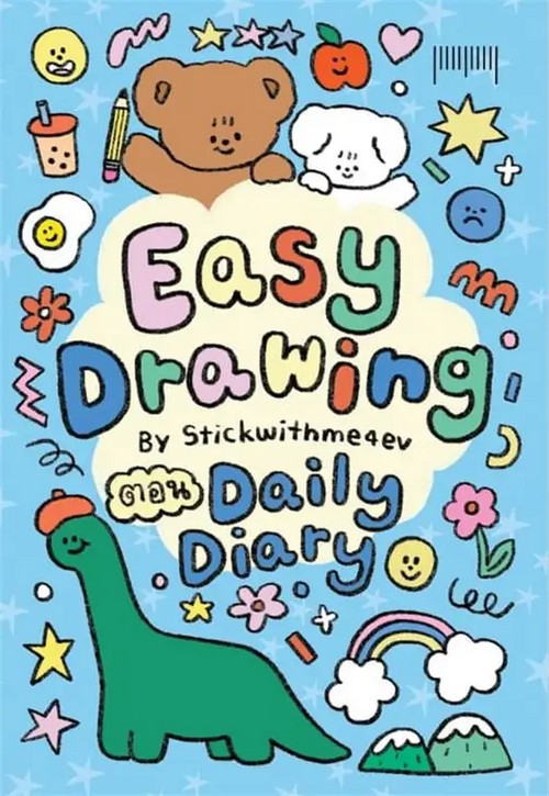 EASY DRAWING BY STICKWITHME4EV ตอน DAILY DIARY