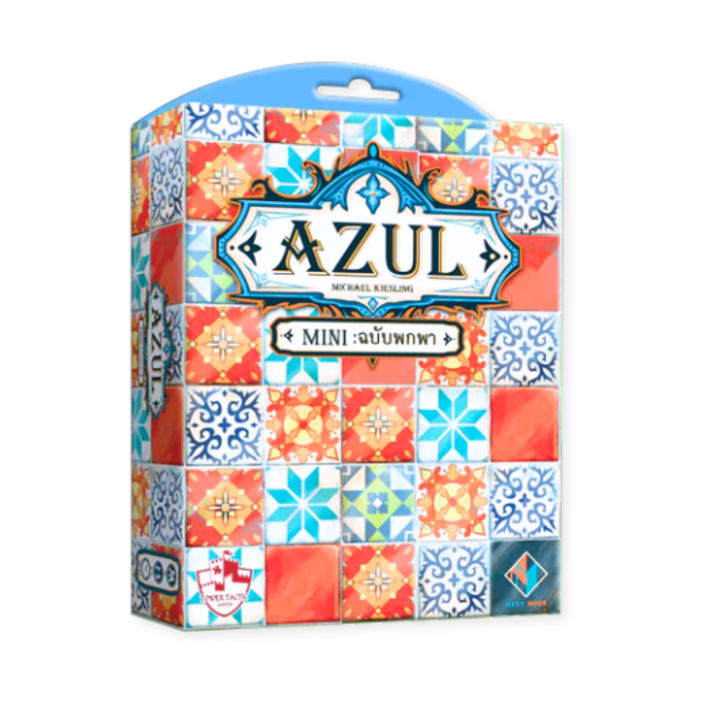 เกม Azul Mini Travel Edition อาซูล ฉบับพกพา TH/EN