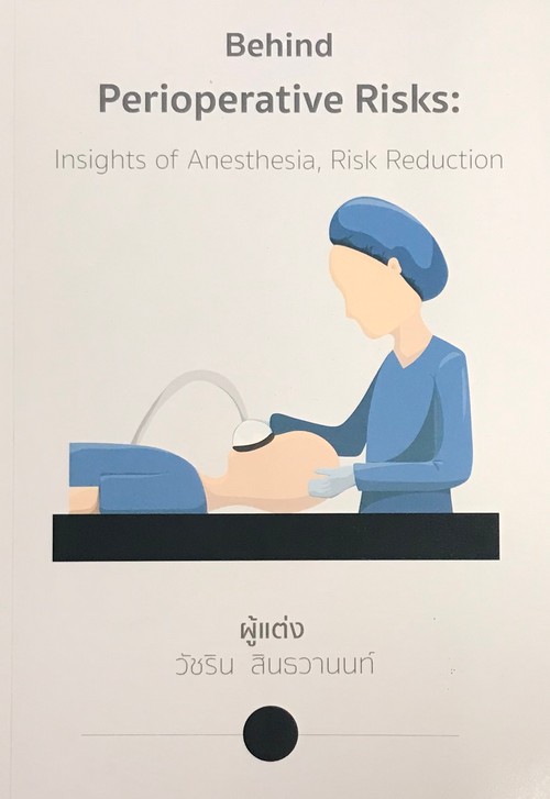 BEHIND PERIOPERATIVE RISKS: INSIGHTS OF ANESTHESIA, RISK REDUCTION