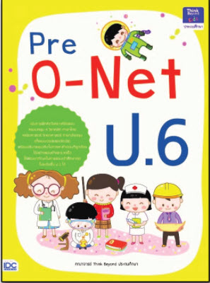 PRE O-NET ป.6