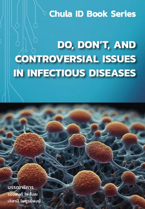 DO, DON’T, AND CONTROVERSIAL ISSUES IN INFECTIOUS DISEASES
 (CHULA ID BOOK SERIES)