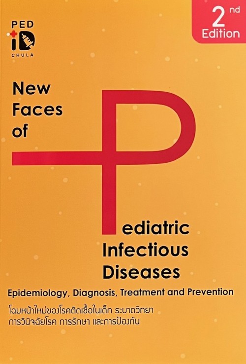 NEW FACES OF PEDIATRIC INFECTIOUS DISEASES: EPIDEMIOLOGY, DIAGNOSIS, TREATMENT AND PREVENTION