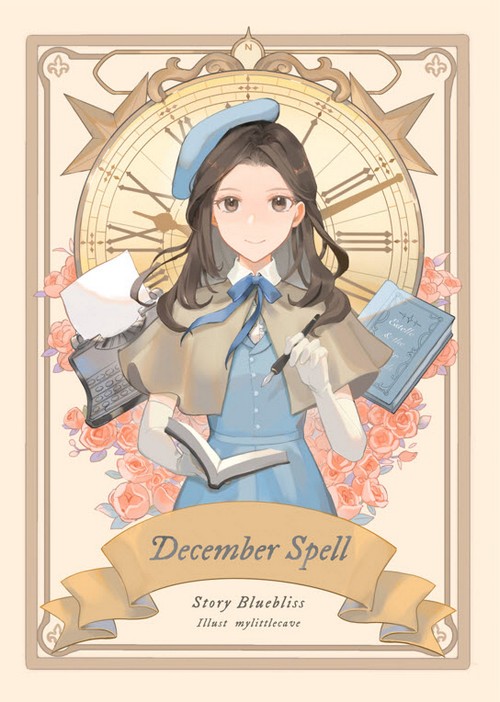 DECEMBER SPELL