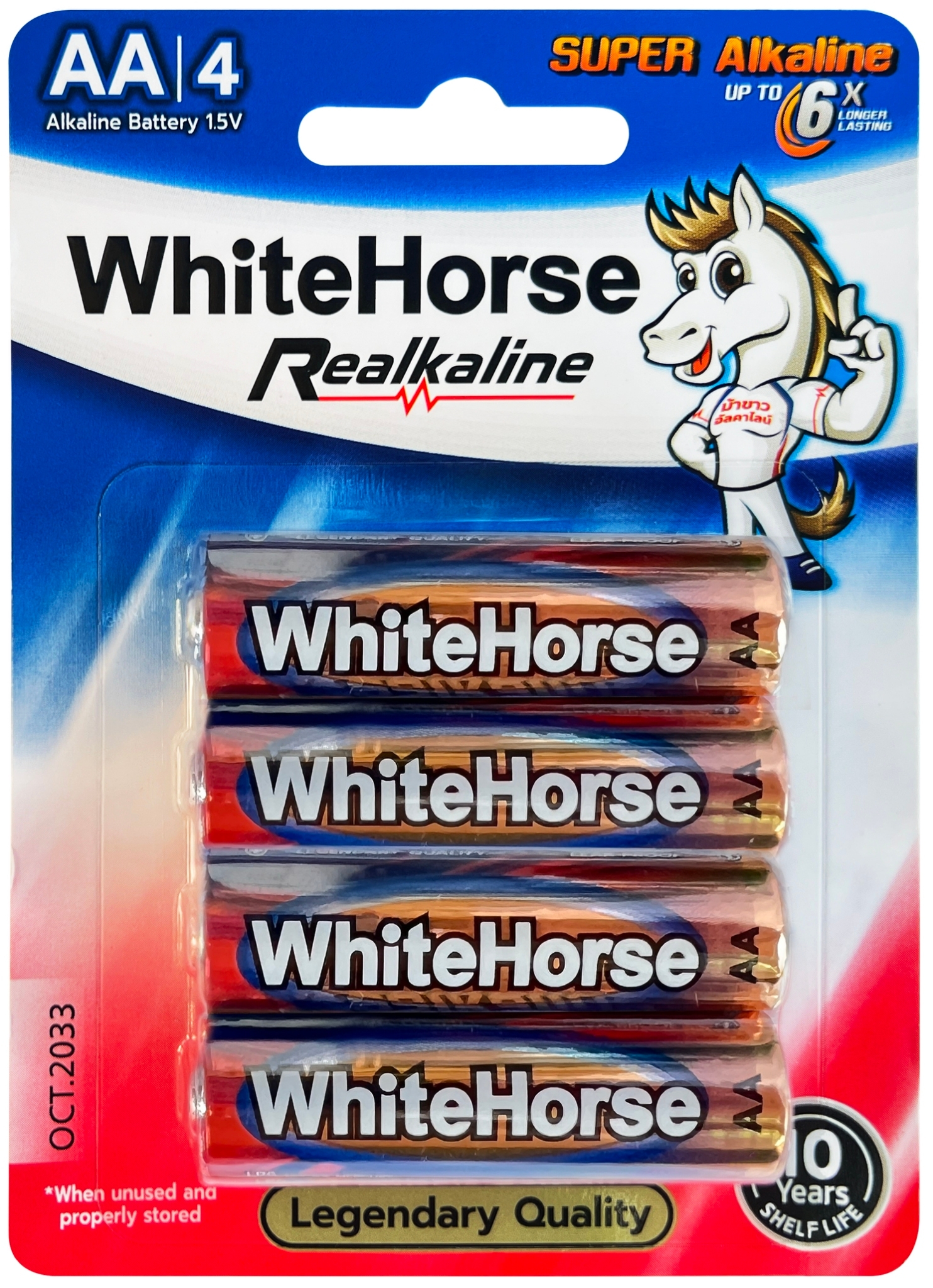 ถ่านอัลคาไลน์-ม้าขาว รุ่น Realkaline ขนาด AA (แพ็ค 4 ก้อน)