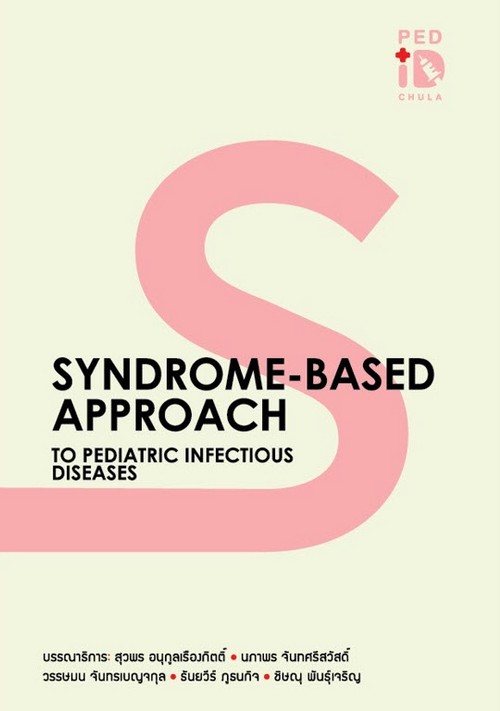 SYNDROME-BASED APPROACH TO PEDIATRIC INFECTIOUS DISEASES