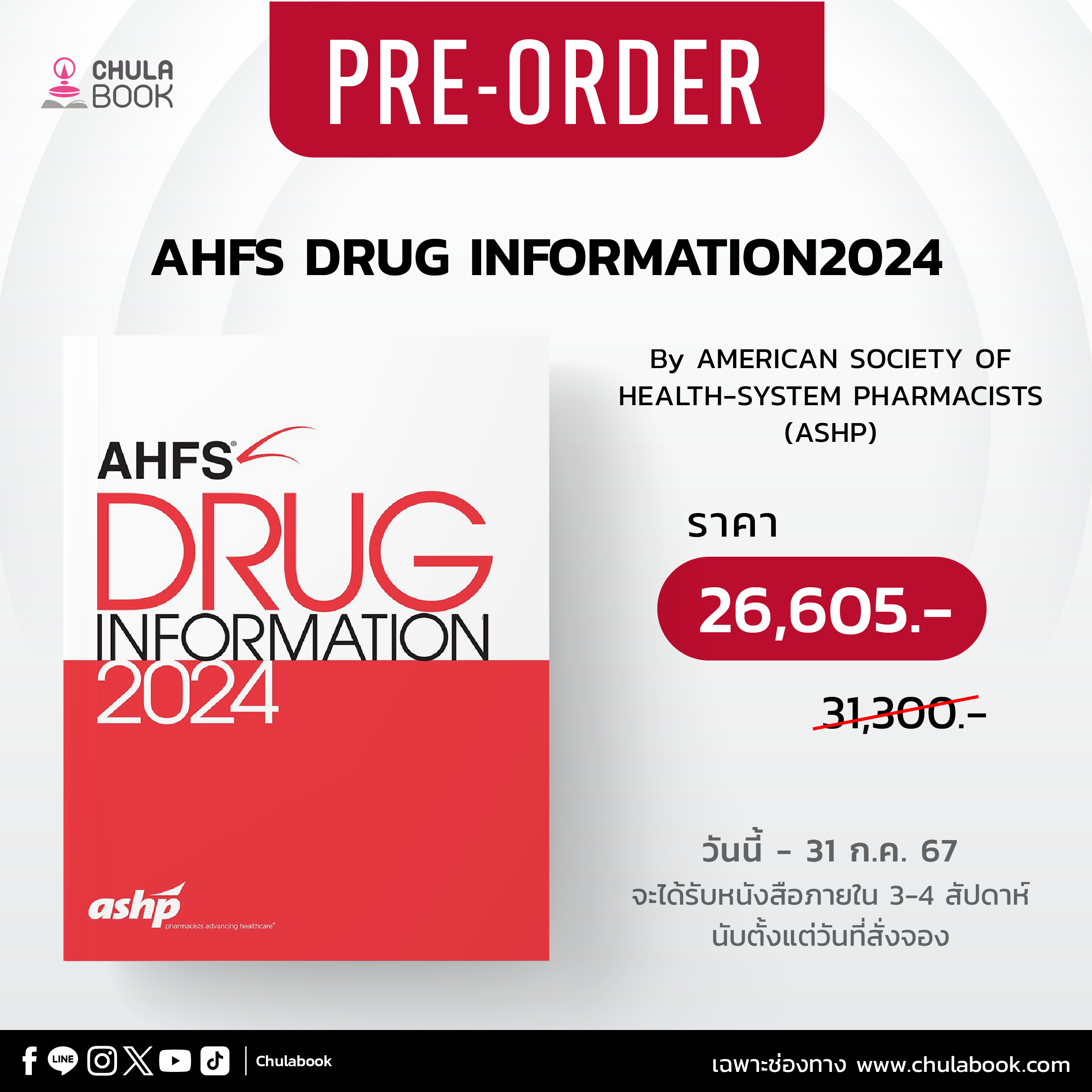 AHFS DRUG INFORMATION 2024