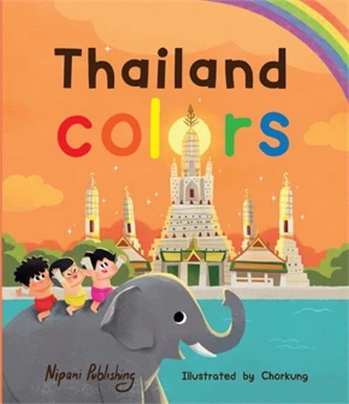 THAILAND COLORS (ปกแข็ง)