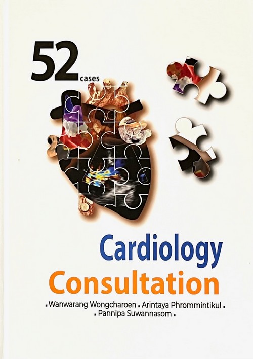 52 CASES CARDIOLOGY CONSULTATION