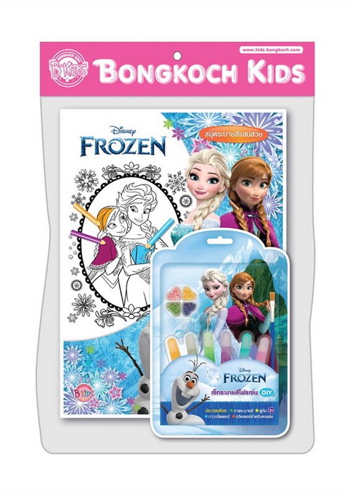 FROZEN :GO WITH YOUR HEART + ชุดระบายสี DIY