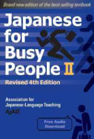 JAPANESE FOR BUSY PEOPLE II (REVISED EDITION)