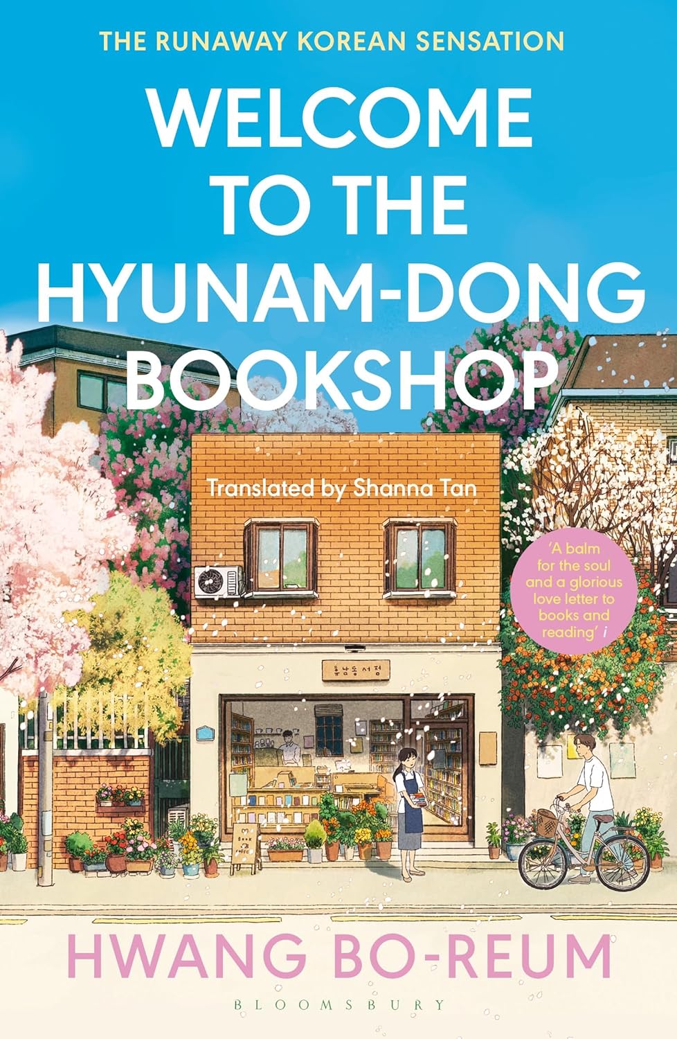 WELCOME TO THE HYUNAM-DONG BOOKSHOP
: THE HEART-WARMING KOREAN SENSATION