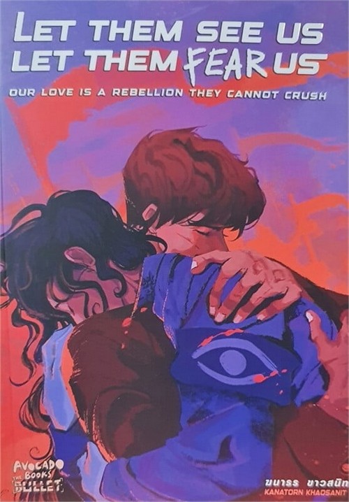 LET THEM SEE US, LET THEM FEAR US :OUR LOVE IS REBELLION THEY CANNOT CRUSH