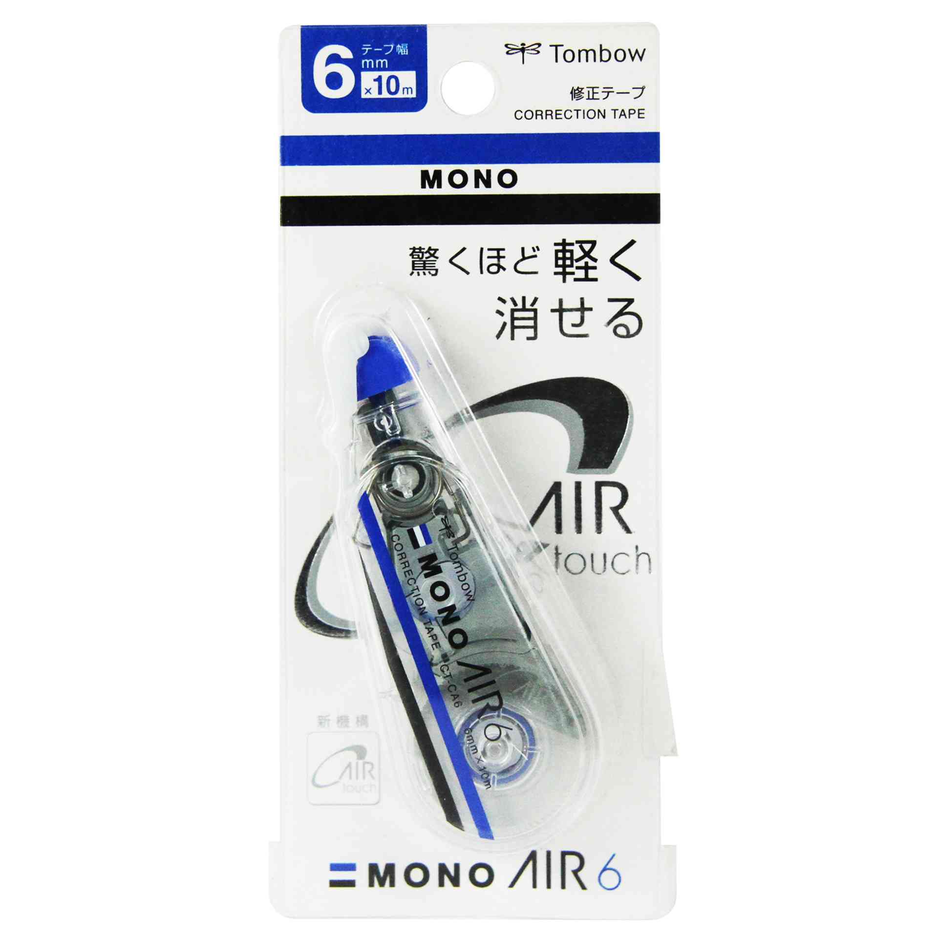 เทปลบคำผิด TOMBOW AIR touch 6 (6mm*10m)