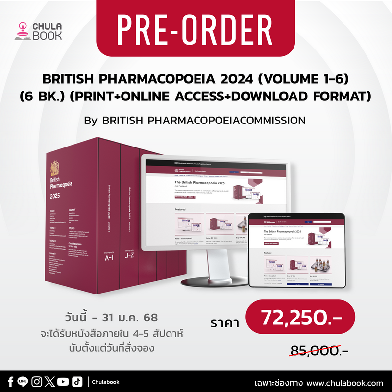 BRITISH PHARMACOPOEIA 2025 (VOLUME 1-6) (PRINT+SINGLE-USER ONLINE LICENCE, SINGLE-USER DOWNLOAD FOR