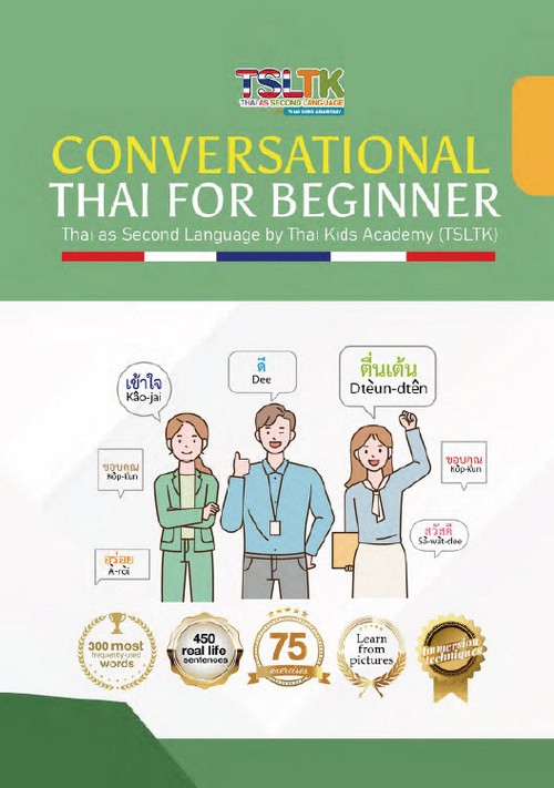 CONVERSATIONAL THAI FOR BEGINNER