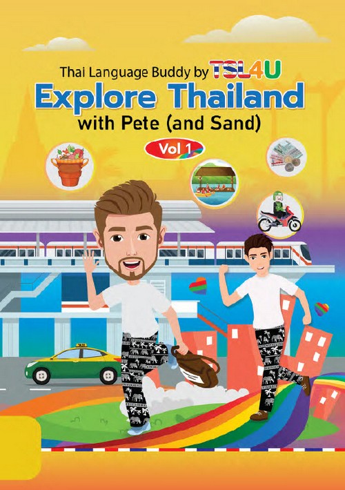 EXPLORE THAILAND WITH PETE (AND SAND) VOL. 1